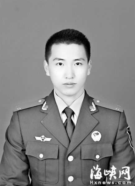 姚为君火海救人牺牲