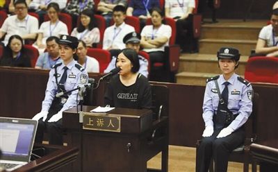 杭州保姆纵火案二审今日将宣判 莫焕晶一审被判死刑