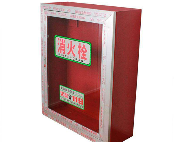 是在建筑物内部使用的一种固定灭火供水设备,它包括消火栓及消火栓箱
