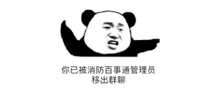 怎么在消防百事通平台打广告还是不能发广告