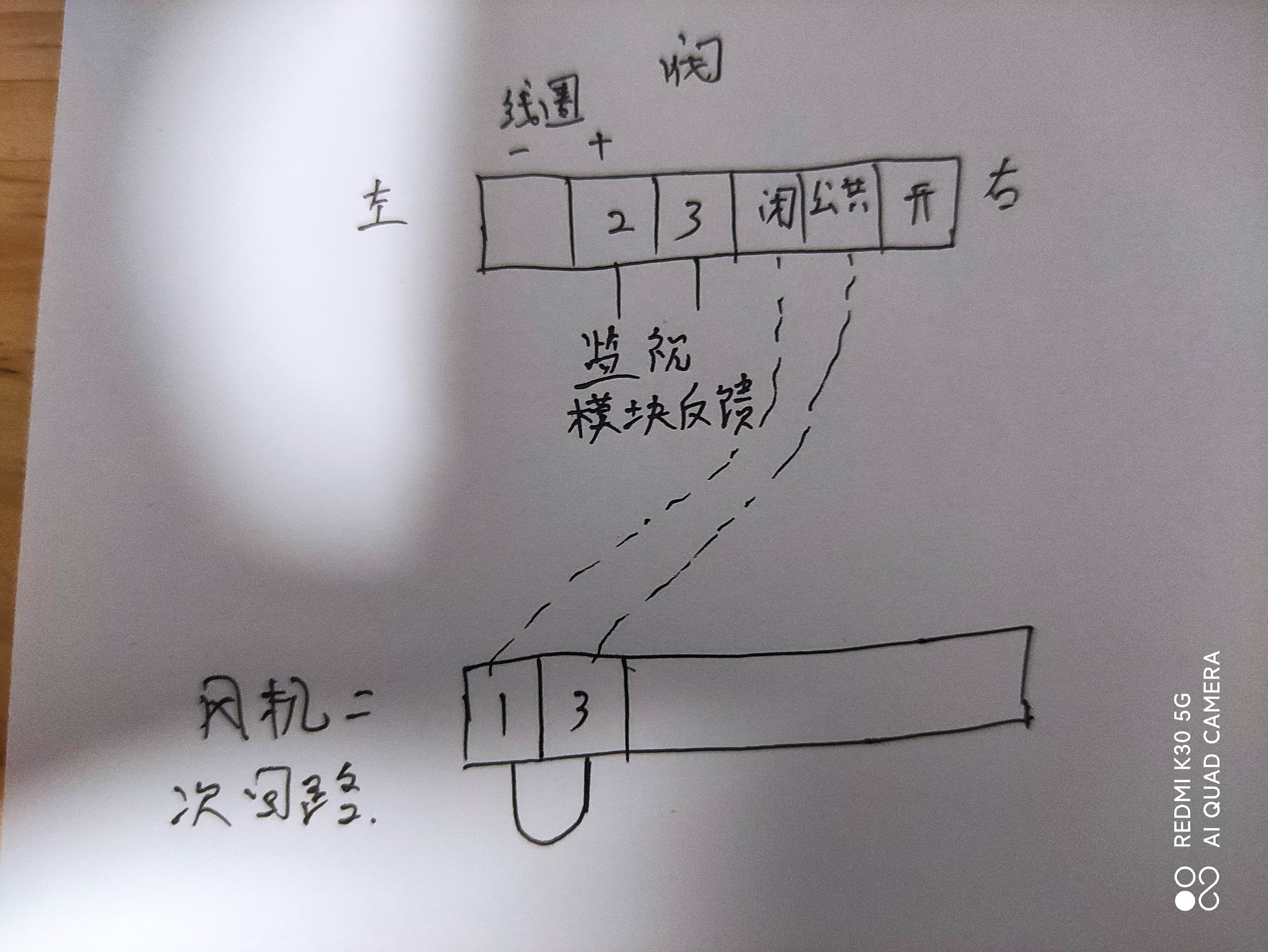 防火阀连锁停风机如何接线