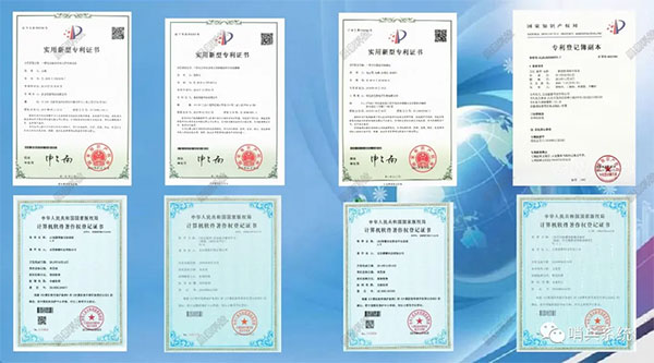 晨豪智慧消防