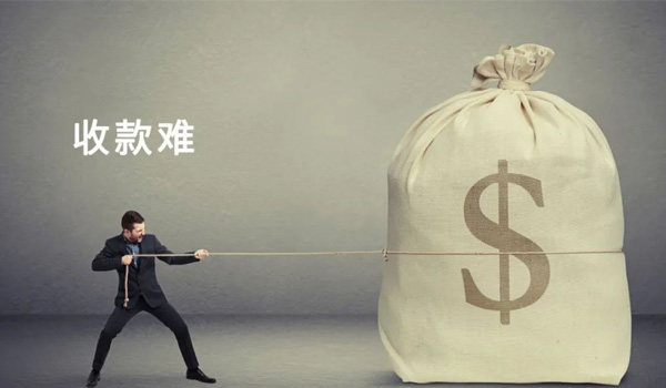 2,做消防工程需大量垫资,难收款当前行业趋势下,消防主体责任更加明确