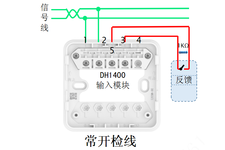 大华DH1400输入模块接线图