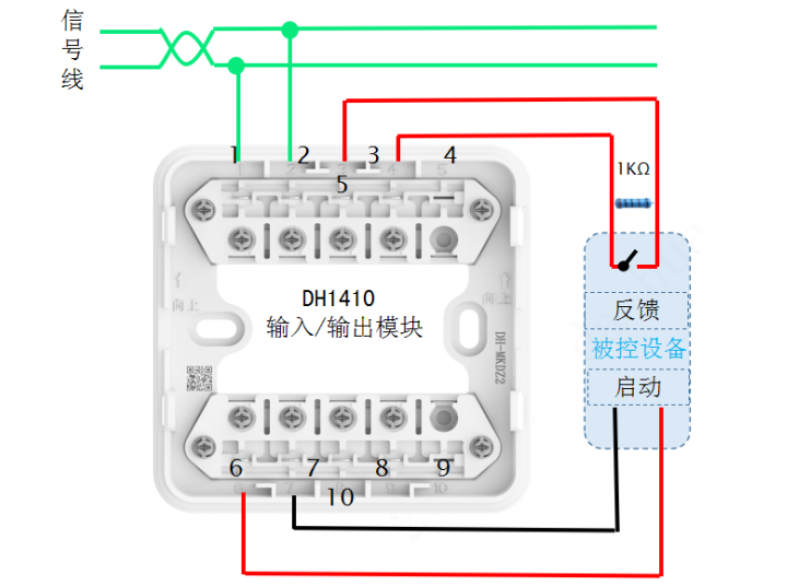 大华DH1410输入/输出模块无源输出、无源常开输入接线图