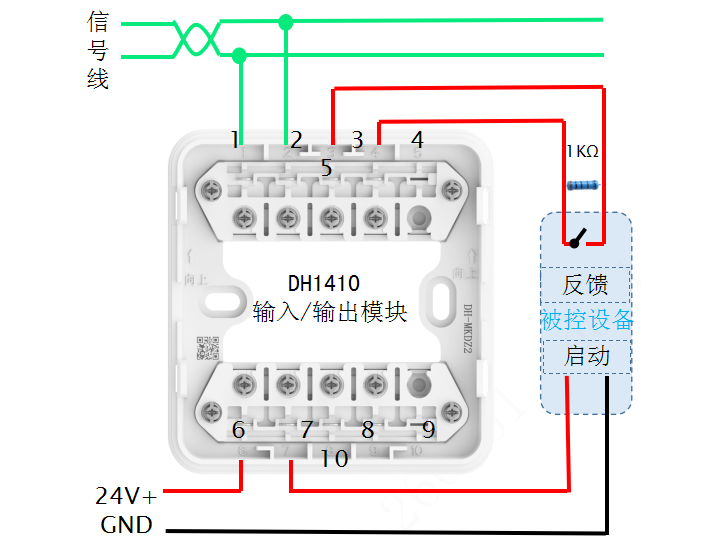 大华DH1410输入/输出模块外控24V输出、无源常开输入接线图