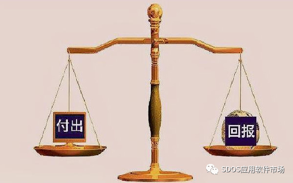 sdos应用软件市场