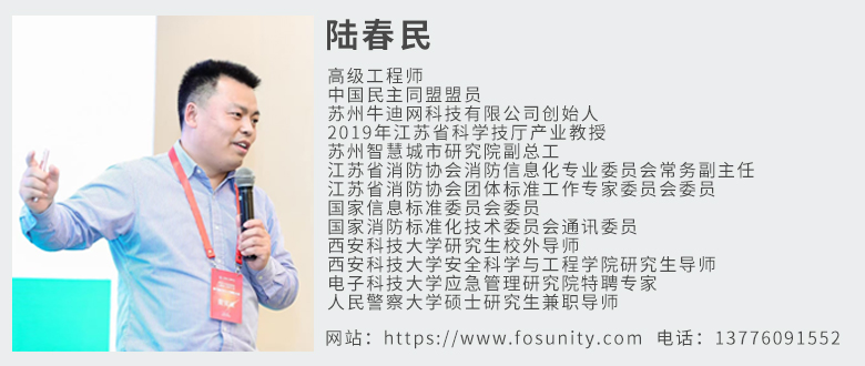 陆春民简介