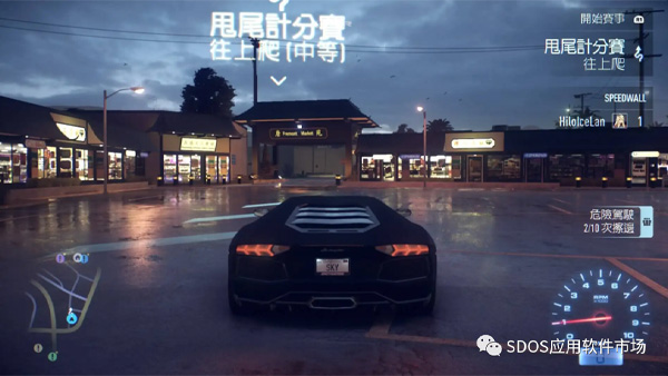  SDOS应用软件市场 
