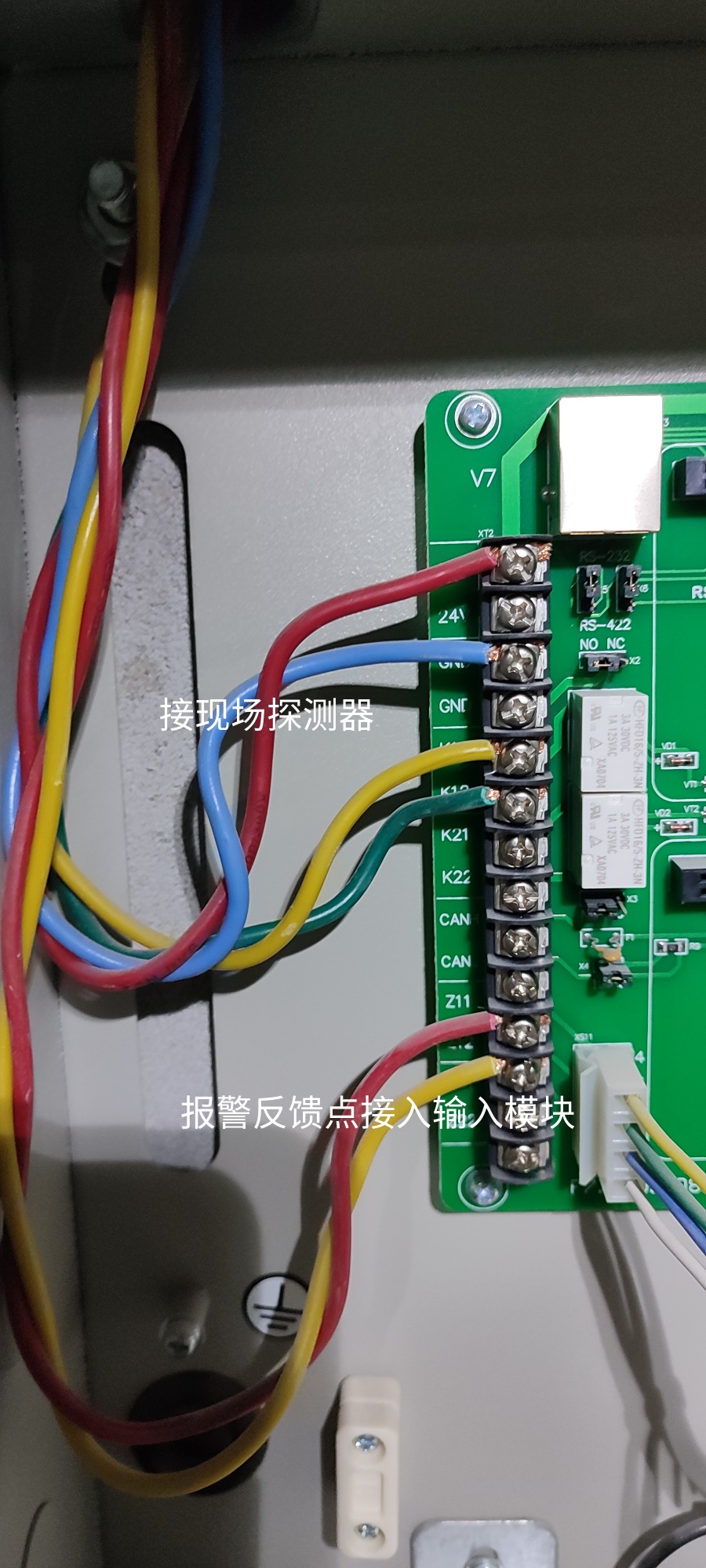 海湾可燃气体探测器怎么接线还要什么连接呢