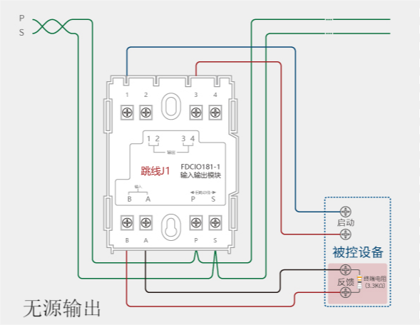 tx3212模块接线图图片