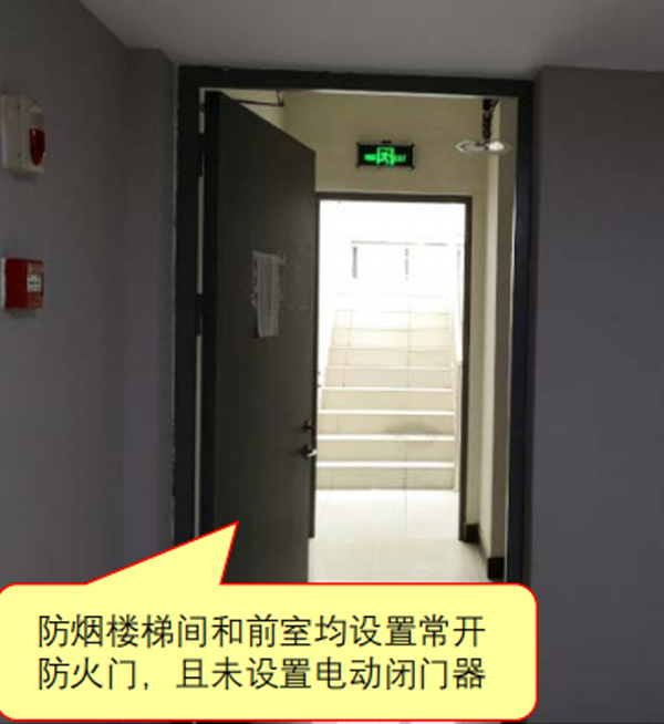 防火门