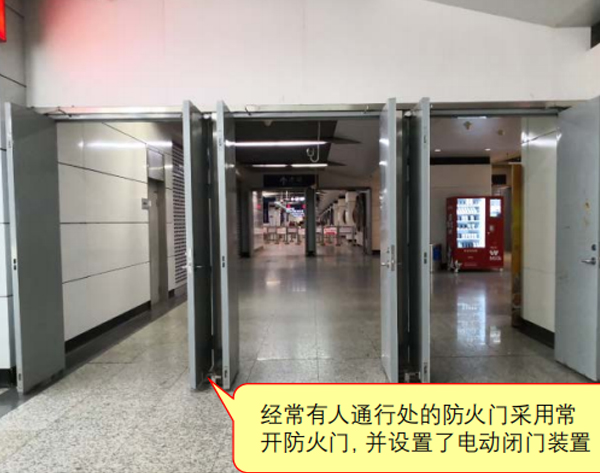 防火门