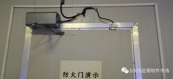 消防数字孪生体