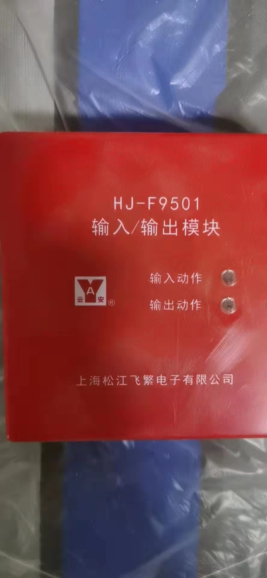 请问现在松江有两线制产品了吗