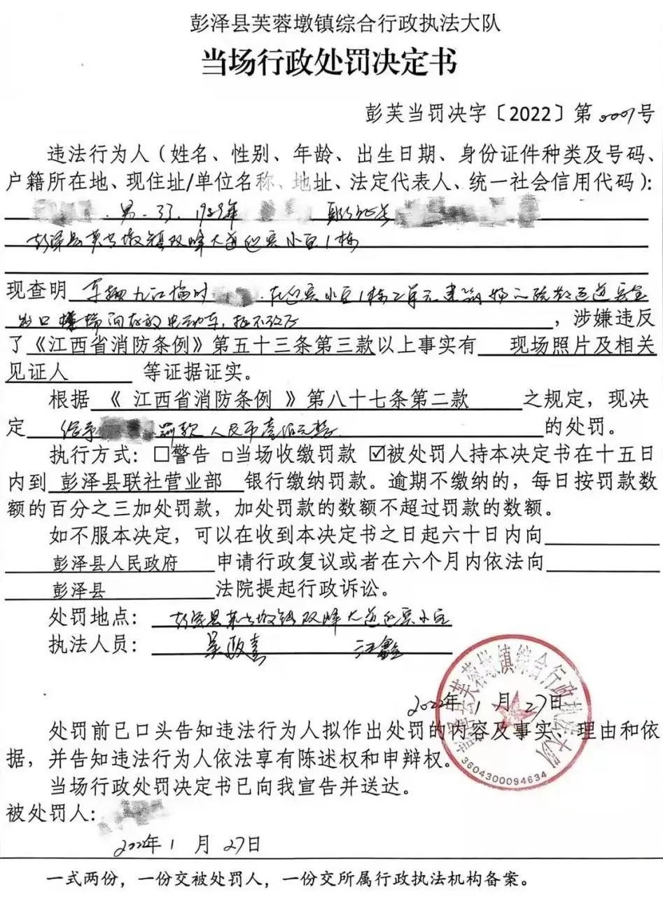 乡镇（街道）消防执法有大动作