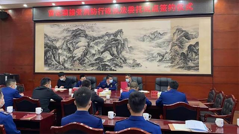 乡镇（街道）消防执法