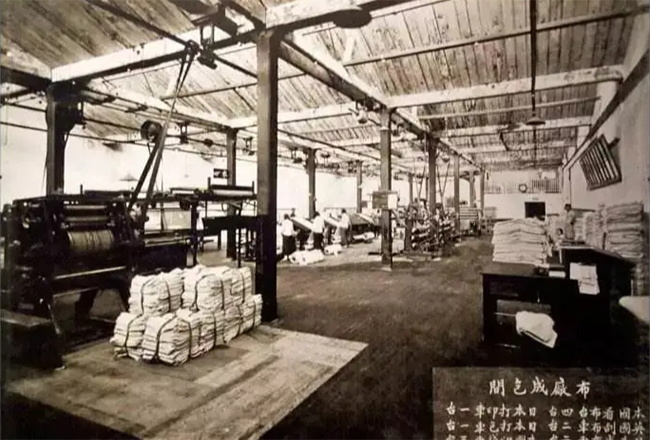 中国最早的棉纺织厂特大火灾