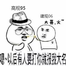 消火栓按钮起泵 消火栓按钮起泵