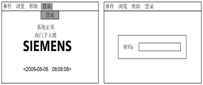 西门子FC18/720主机操作