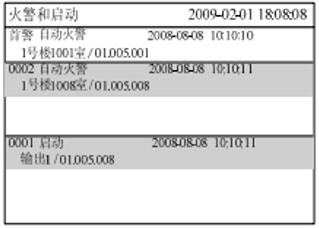 西门子FC18/720主机操作