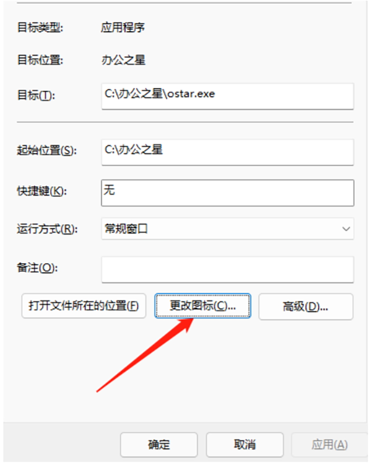 消防检测软件办公之星
