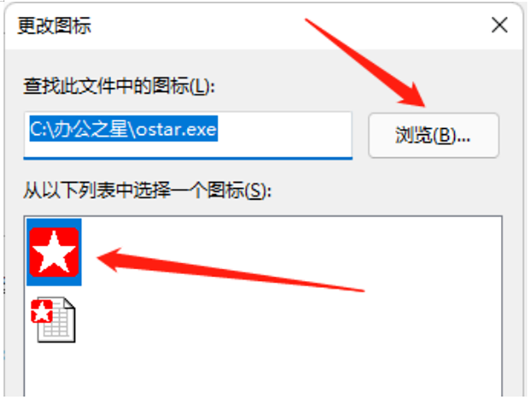 消防检测软件办公之星