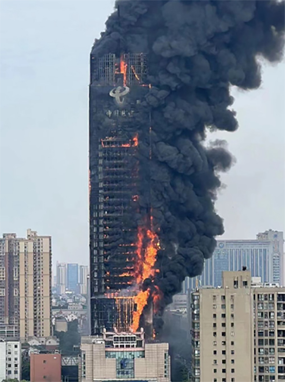 长沙中国电信大厦火灾留下的警示经验和教训