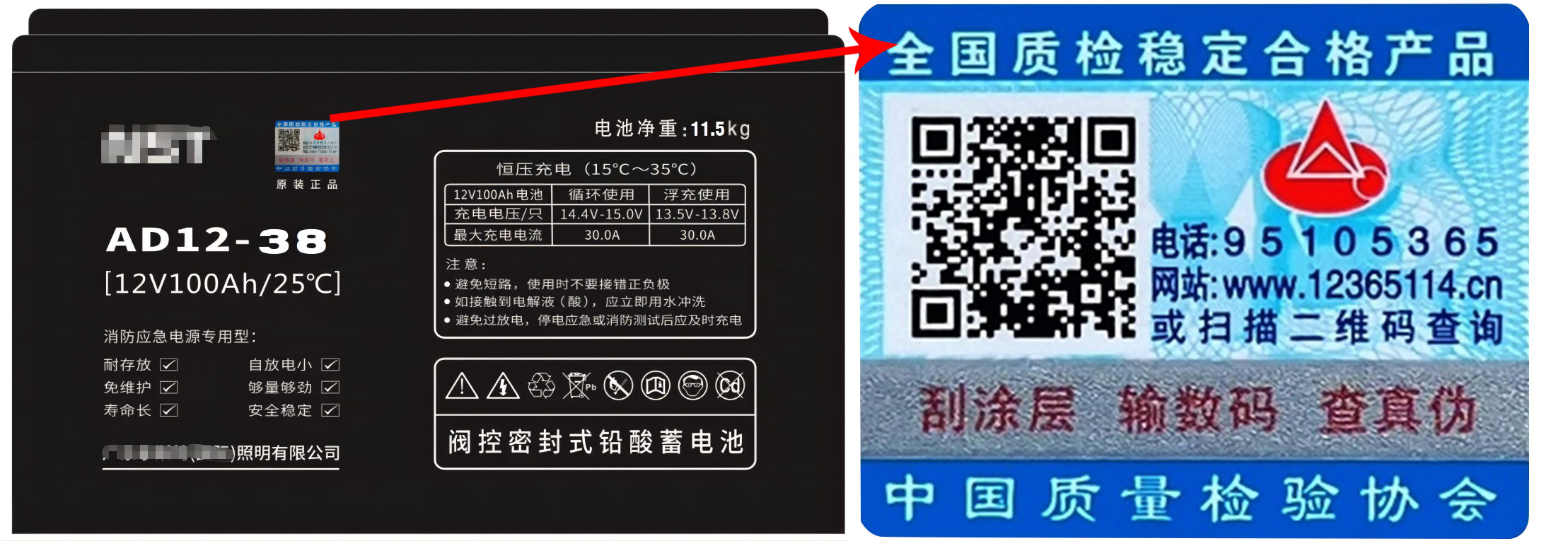 伪劣应急照明疏散产品六大猫腻