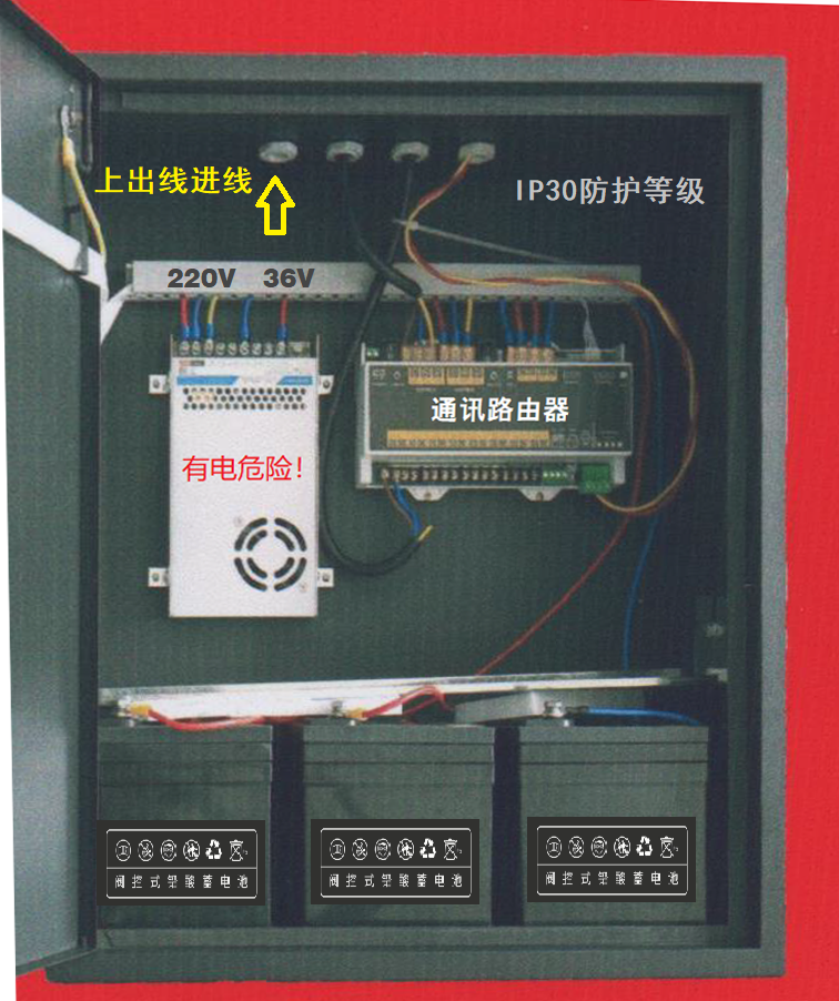 伪劣应急照明疏散产品六大猫腻
