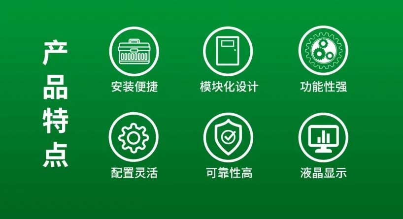 泰和安