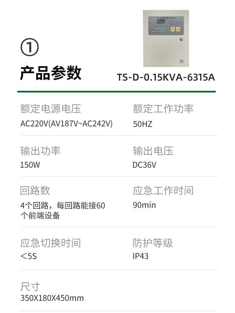泰和安