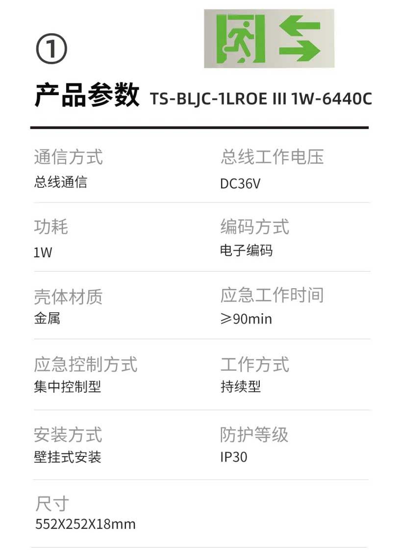 泰和安