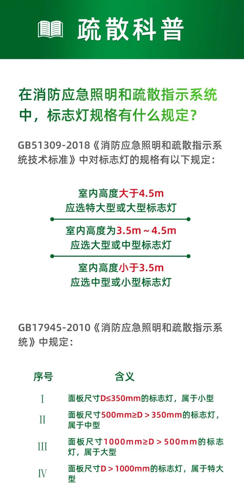 泰和安