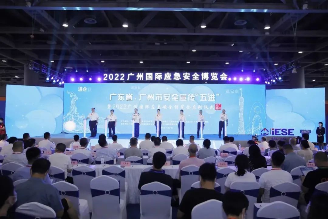 2023广州应博会移师广交会展馆