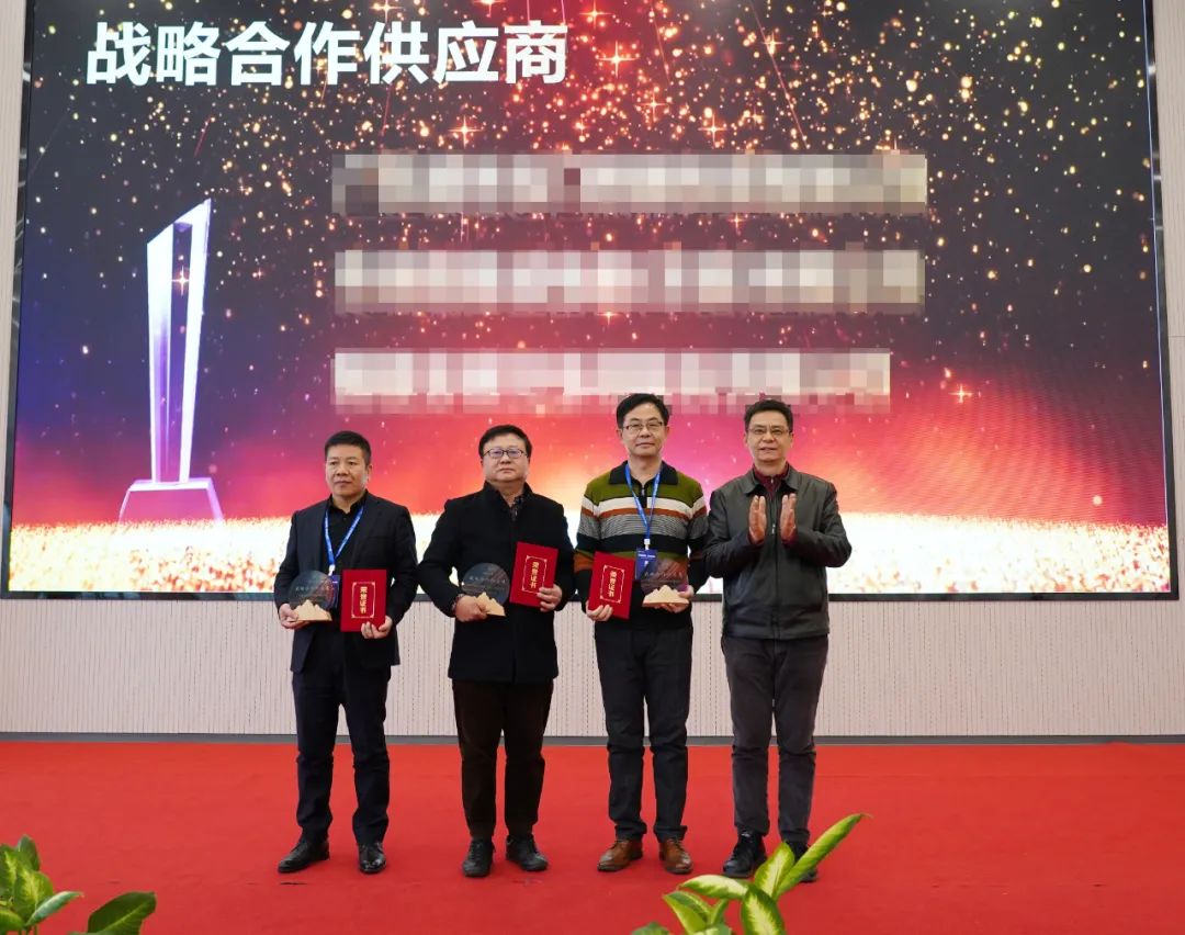 2022年度中消云集团供应商大会隆重召开
