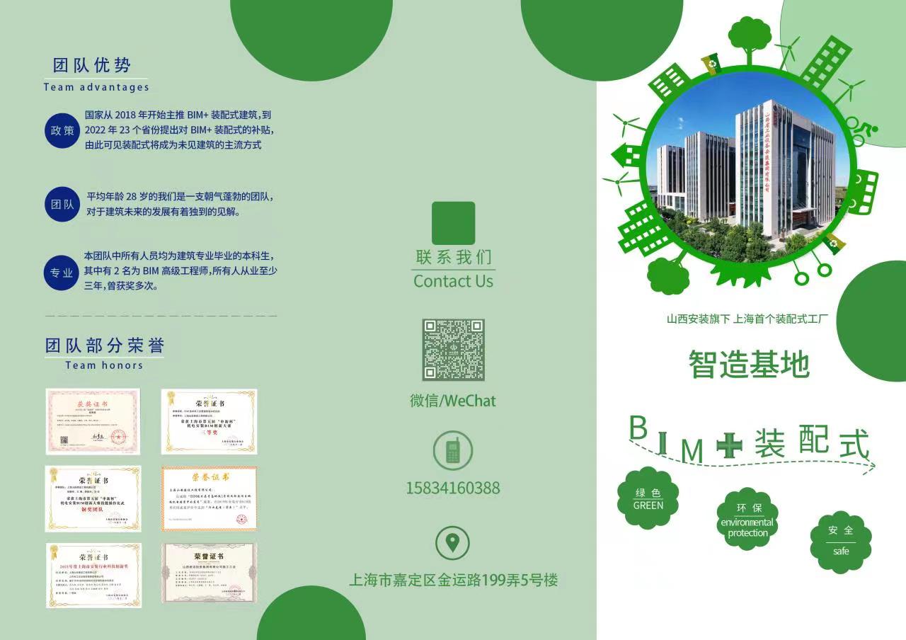 1677656915585302.jpg 微信图片_20230301142901.jpg