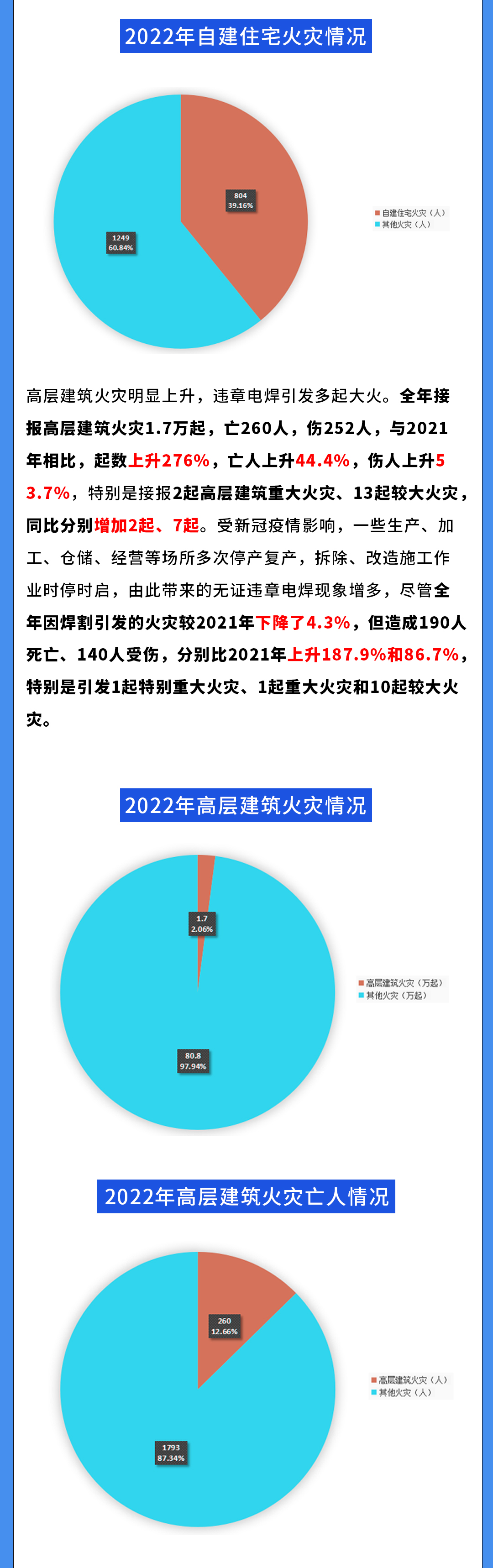长图 拷贝5.jpg