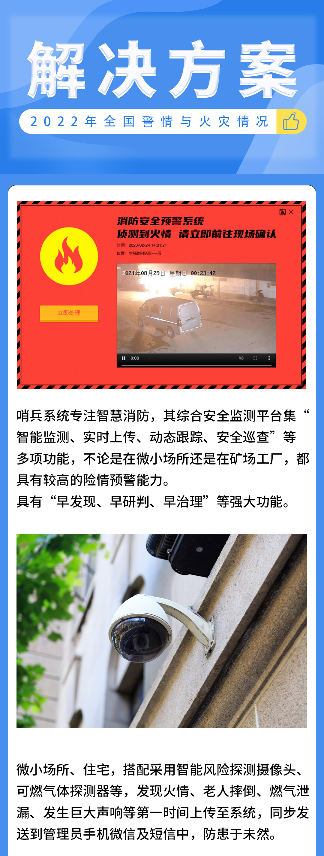 长图 拷贝8.1.jpg