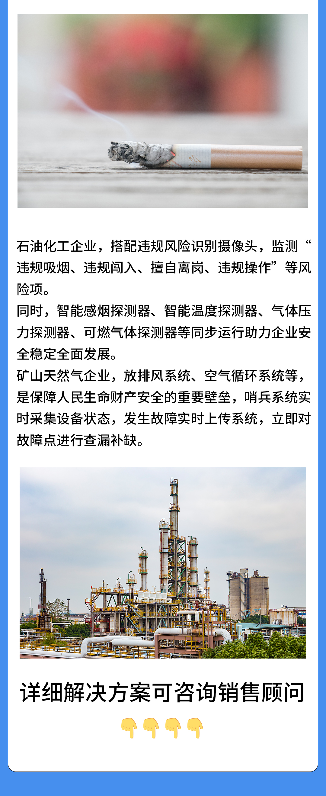 长图 拷贝8.2.jpg