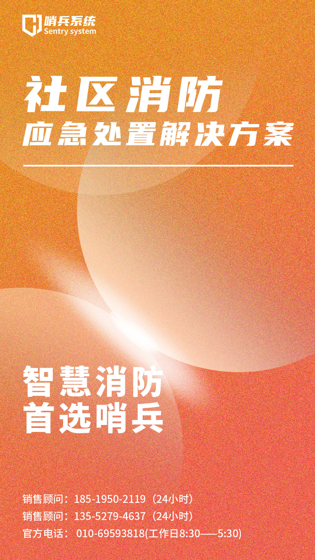 海报 拷贝.jpg