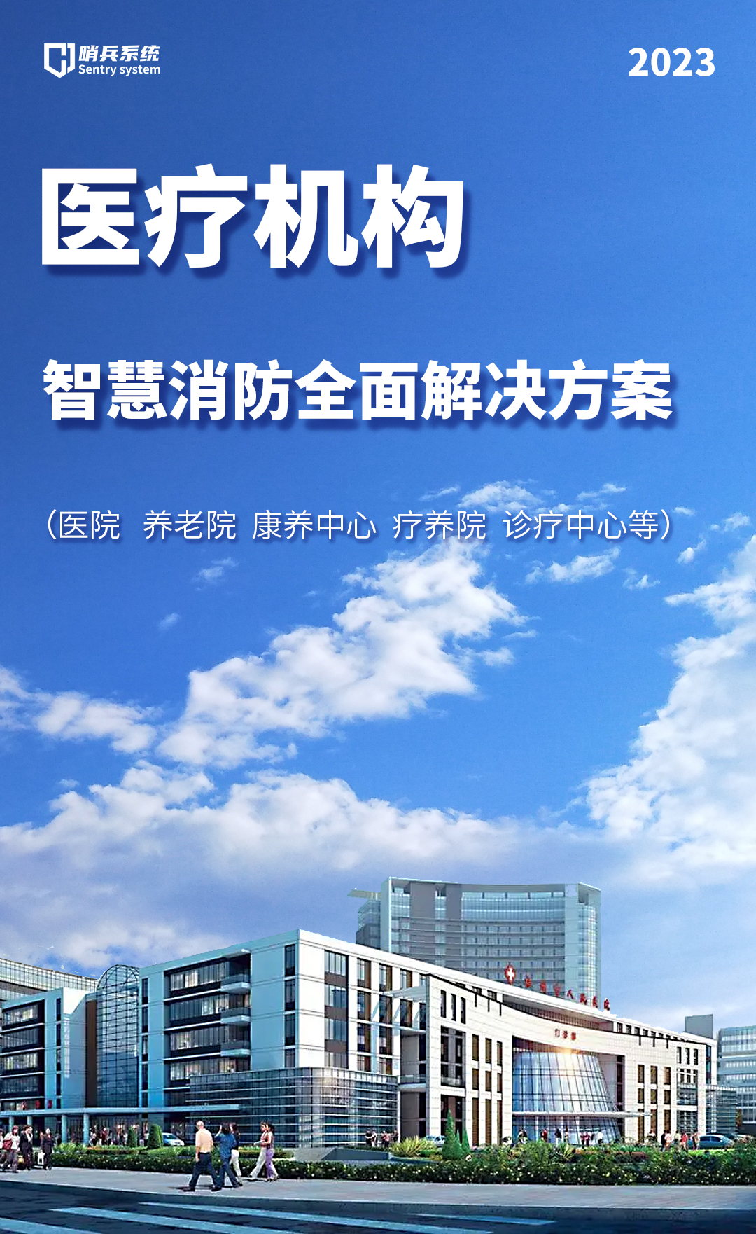 百事通用图.jpg
