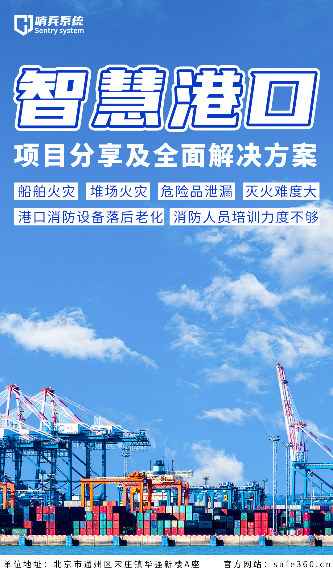 长图 拷贝百事通用图.jpg