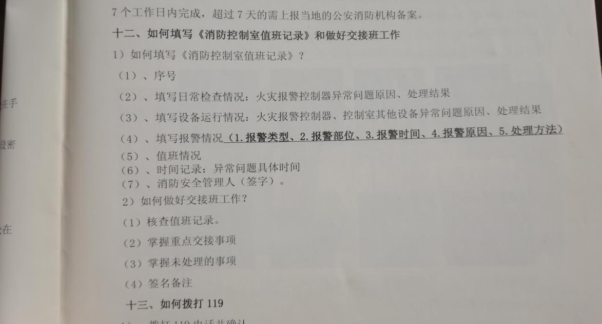 af3b5e884799e54d4172f80b465146a4_1707270917769859.png