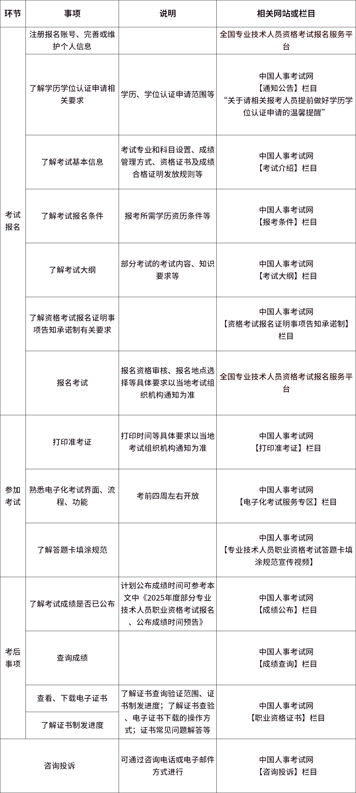 未标题-2.jpg