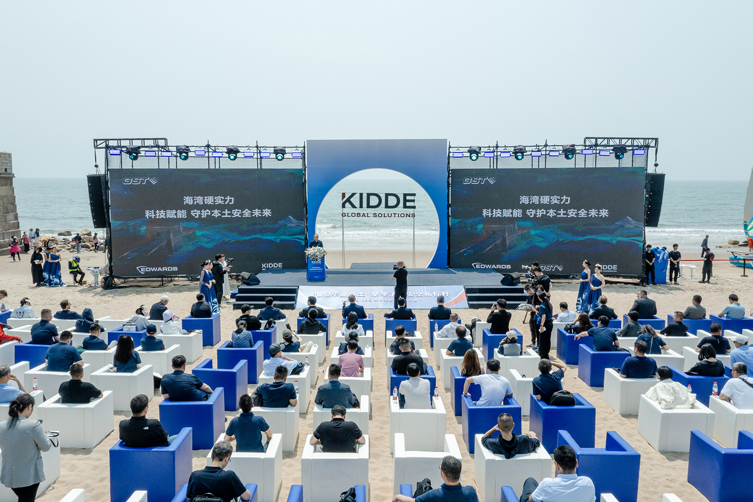 KGS 2025大中华区战略发布会现场.jpg