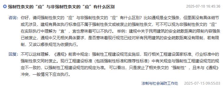 360截图20250715101339567.jpg