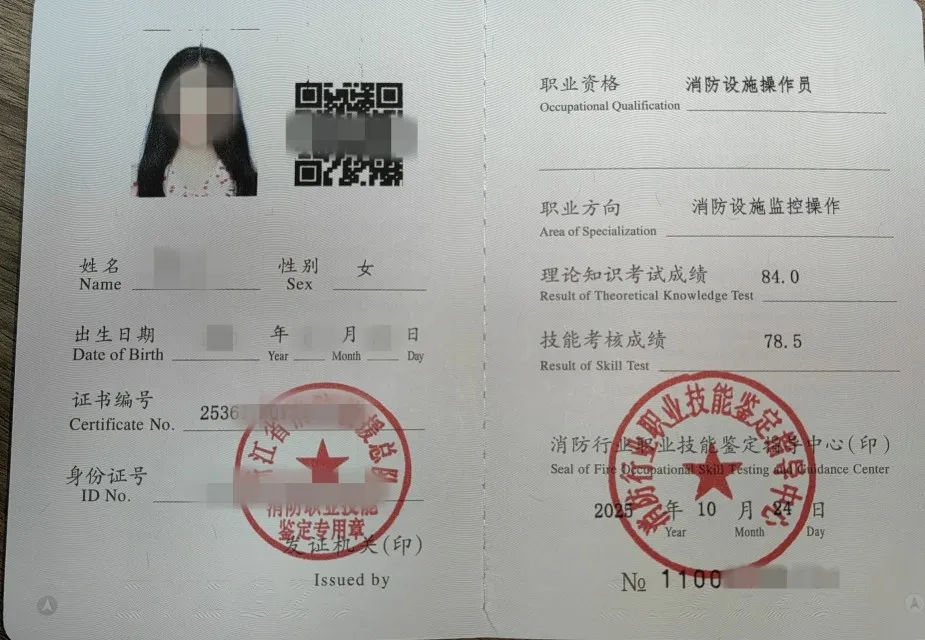 证件上的照片为印制式