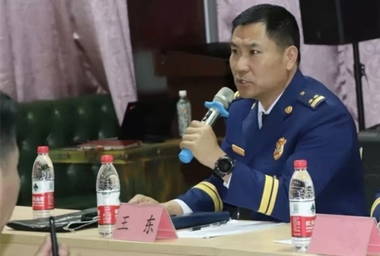天津市消防救援总队灭火救援指挥部副部长兼作战训练处处长王东涉嫌严重违纪违法