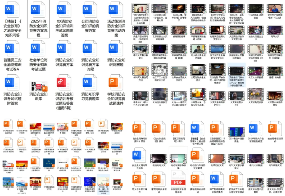 1764312620810501.png 20251128_144959_000.png